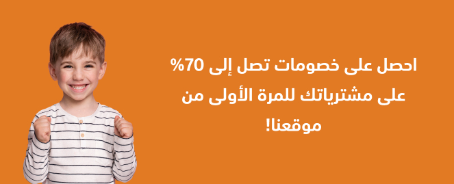 ألعاب تعليمية تربوية تنموية، اختر اللعبة التي تناسب قدرات طفلك واحتياجاته ورغباته في آن واحد! لدى الأوائل فقط
