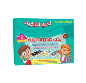 البطاقات التفاعلية - ابحث داخل الصورة