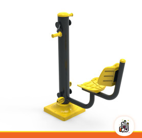 لعبة تمرين الساق والذراع LEG AND ARM EXERCISE