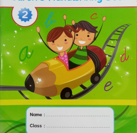 كتاب خط النسخ 2 - Cursive Handwriting Book 2