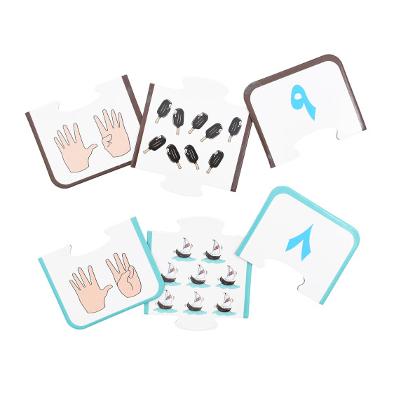 لعبة متعة العد -10 لعبة بازل