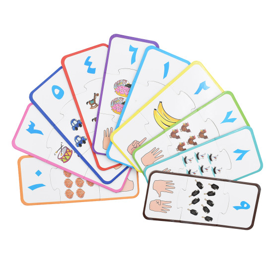 لعبة متعة العد -10 لعبة بازل