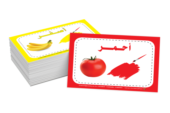سلسلة الكروت التعليمية - الاشكال والالوان