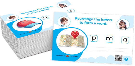 Form a Word - تكوين كلمة إنجليزي