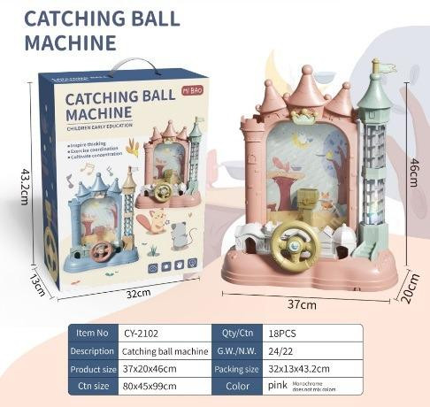 آلة التقاط الكرة Catching Ball Machine