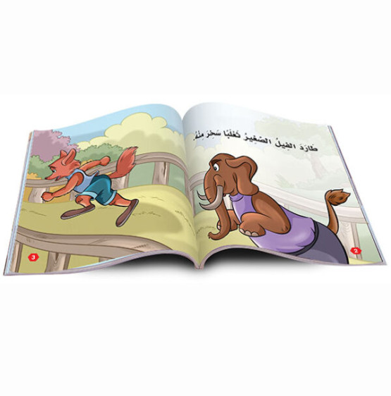 عائلتي الجميله 6 قصص - My Beautiful Family 6 Stories