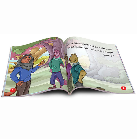 قصص بناء الشخصية 3 (6 قصص)  - Building Personality Stories 3 (6 Stories)