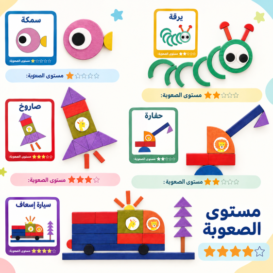 Creative Jigsaw Puzzles-تركيب الصور الإبداعية