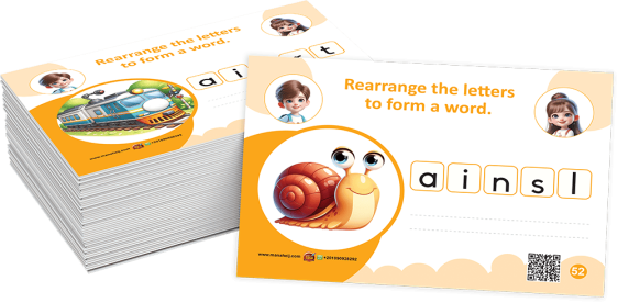 Form a Word - تكوين كلمة إنجليزي