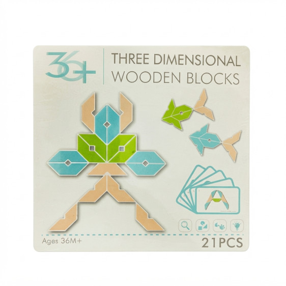 THREE DIMENSIONAL WOODEN BLOCKS -لعبة ترتيب خشبية ثلاثية الأبعاد