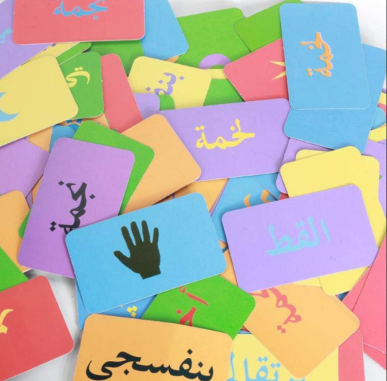 لخمة  لعبة بطاقات