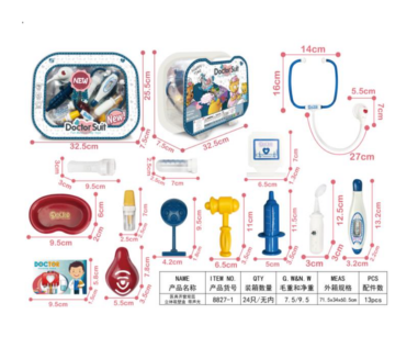 ألعاب طبيب للأطفال (Doctor Suit)