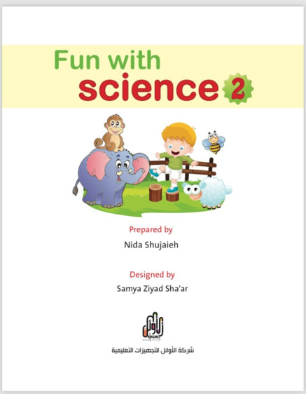 المرح مع العلوم 2 - Fun with science 2