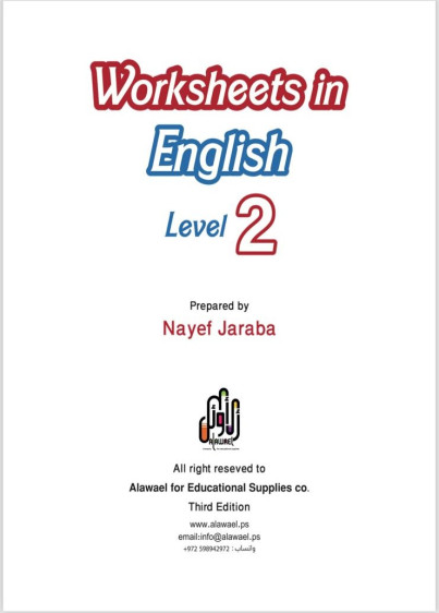 أوراق عمل في اللغة الإنجليزية المستوى 2 - English Language Worksheets Level 2