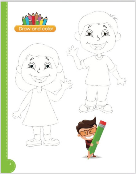 رقمي الأول، المستوى 1 - My First Number, Level 1