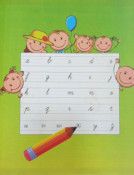 كتاب خط النسخ 1 - Cursive Handwriting Book 1