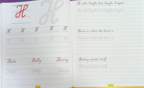 كتاب خط النسخ 3 - Cursive Handwriting Book 3