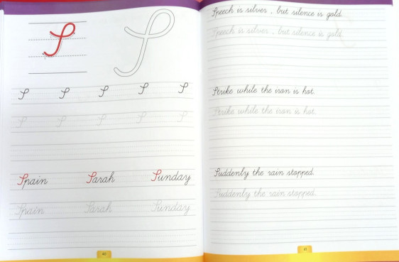 كتاب خط النسخ 3 - Cursive Handwriting Book 3